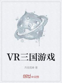 三国游戏排行榜