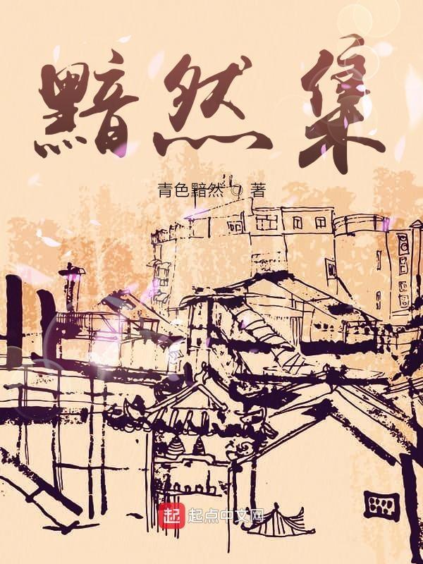 澜墨是什么意思