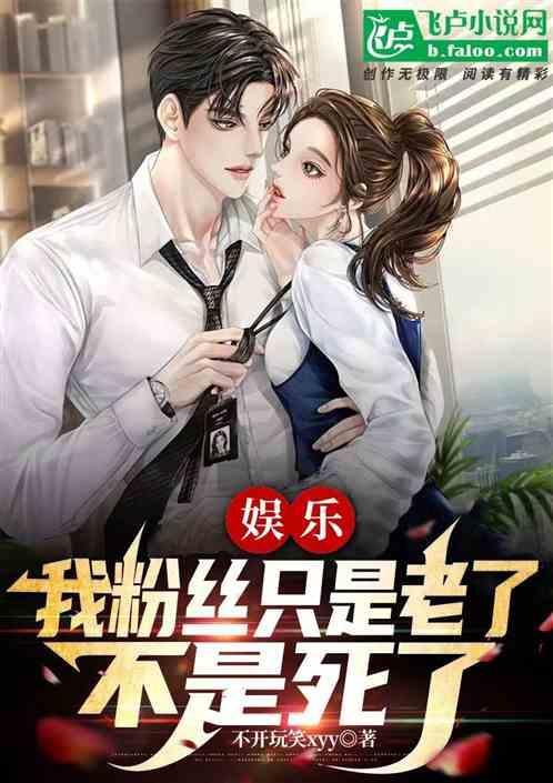 我现在的粉丝