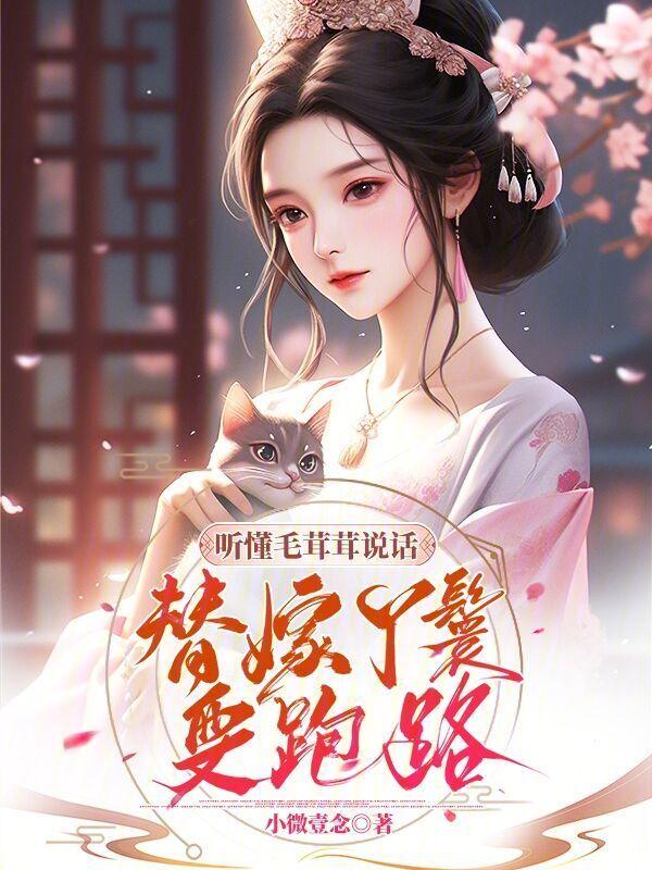 毛茸茸能有什么坏心思呢156