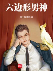 六边形图片