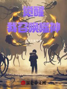 重生之我是召唤师