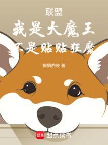 我是大魔王游戏官网