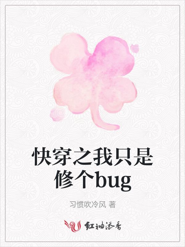 我只是个打工仔!