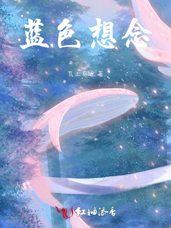 突然演变成了阳光的夏天