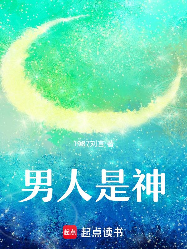 活着到底是为了什么