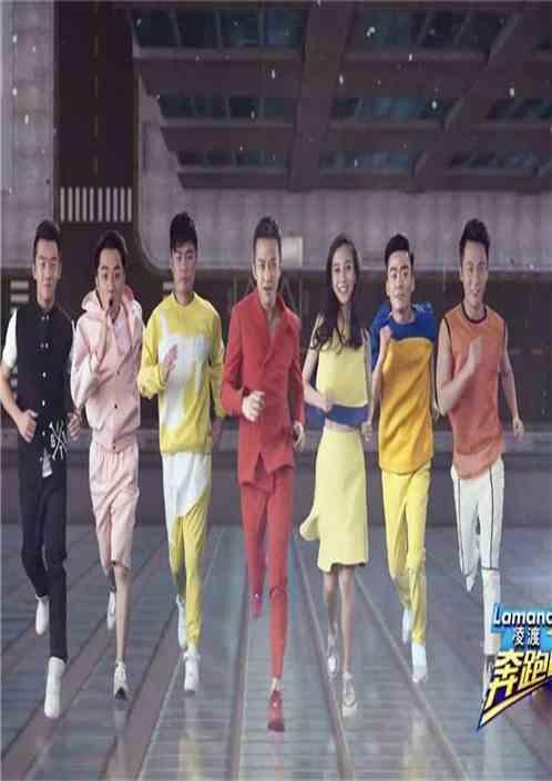 跑男里面的导演