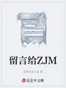 留言信息怎么写