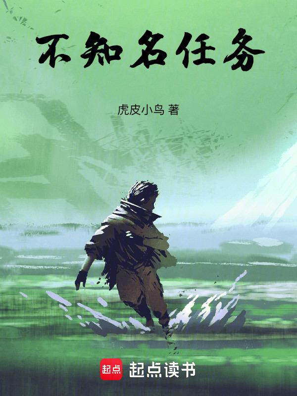 任务不明确