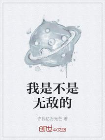 孙悟空是不是无敌的