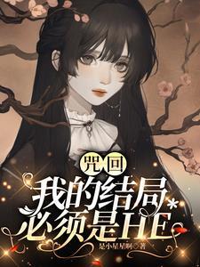 咒回同人男主