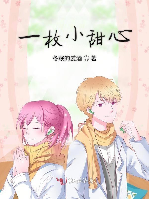 关于我女朋友是一个一本正经的碧池这件事动漫
