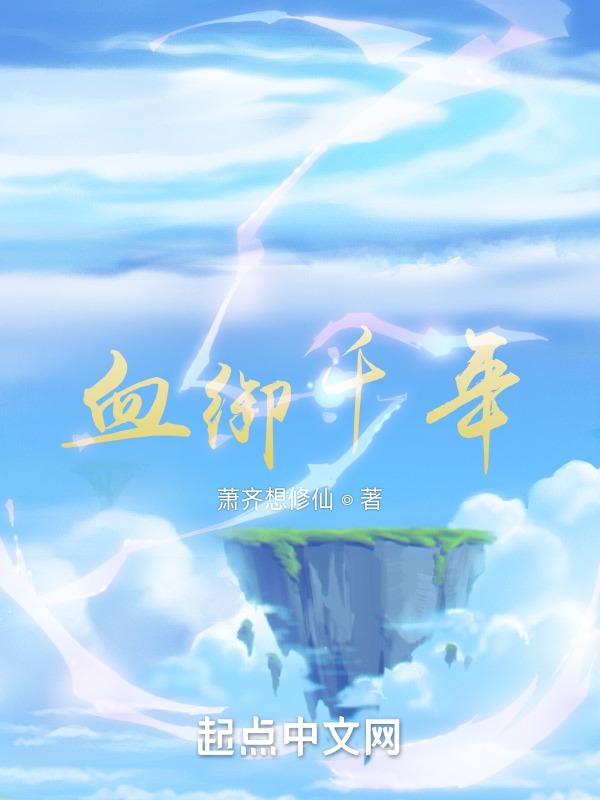 千年血玉特征