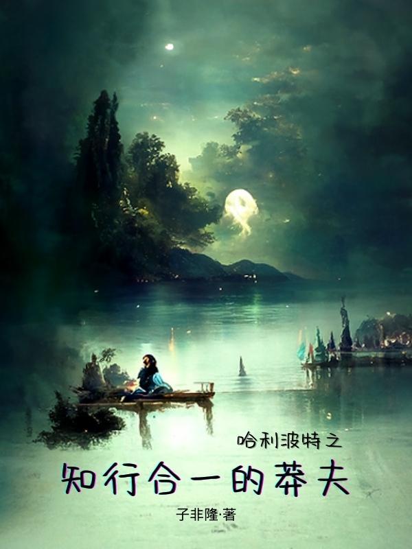 哈利波特之hello