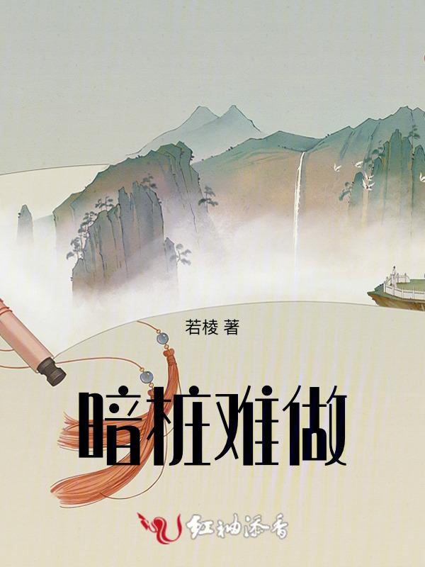 桩基础暗承台