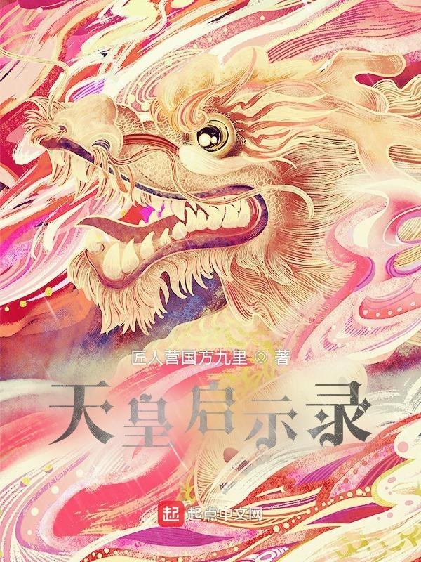 天皇2013
