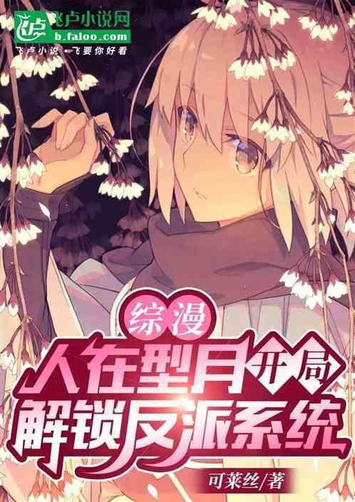你也是光