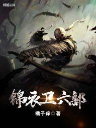 万古帝尊叶无双