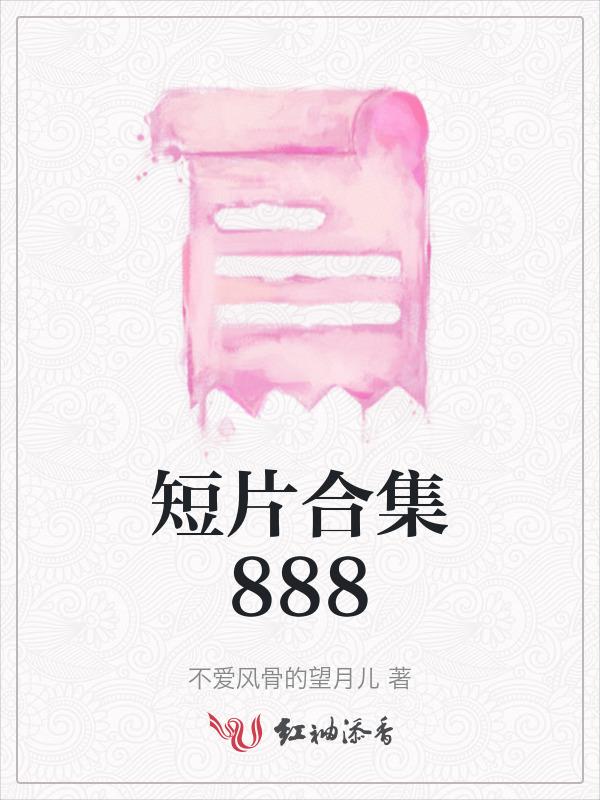 短短短视频