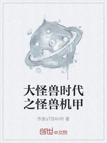想看大怪兽之战