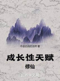 英雄联盟成长性天赋