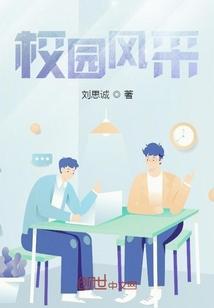 校园风采广播稿300字左右