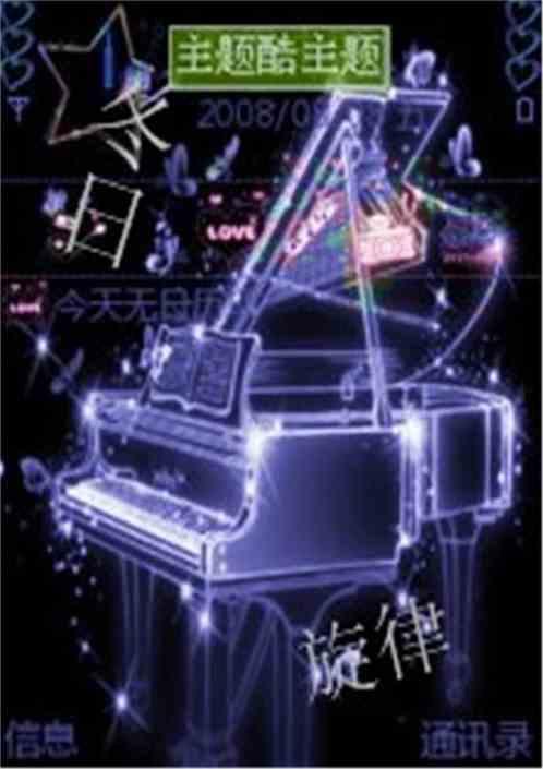 冬日歌曲伴奏
