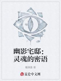 幽影森林怎么走