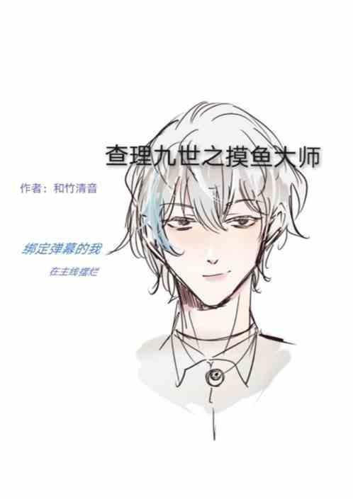 查理九世游戏解说