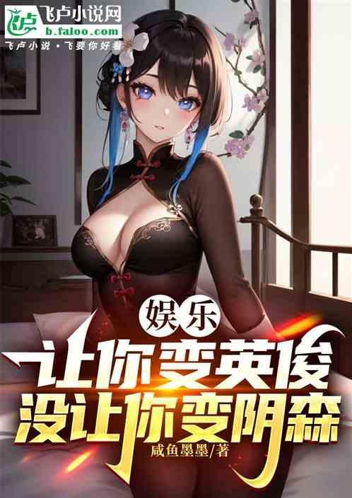 你让我变得更好英文翻译