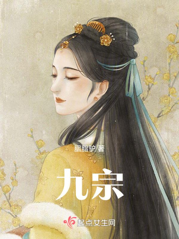 九寨沟海拔最高多少米