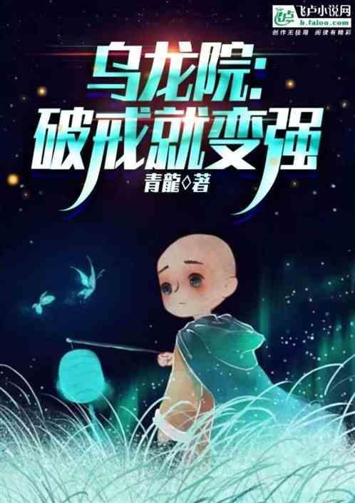 笑林小子2新乌龙院