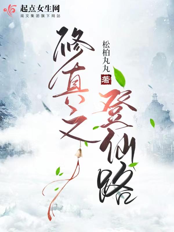 修真之重登巅峰第2039章