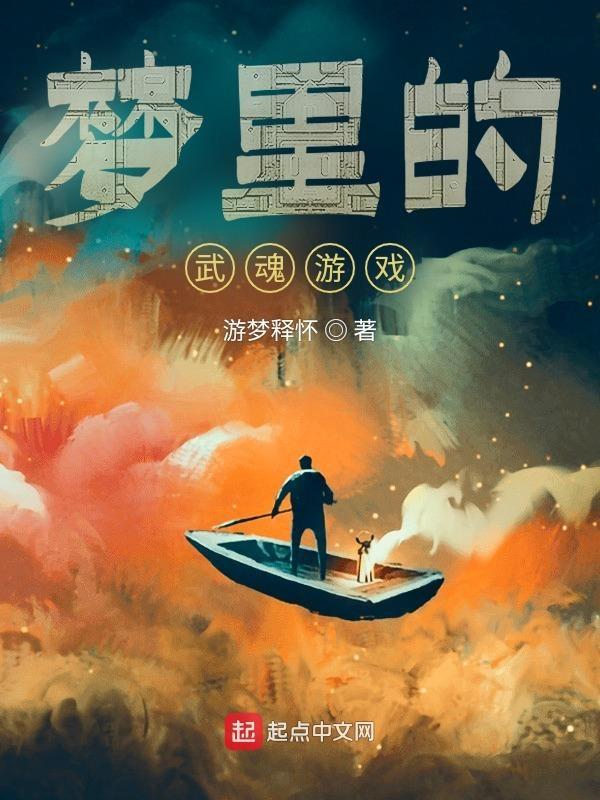 现实如何修炼