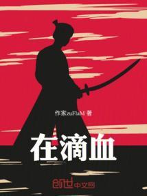 我陪你走一夜直到心不再滴血