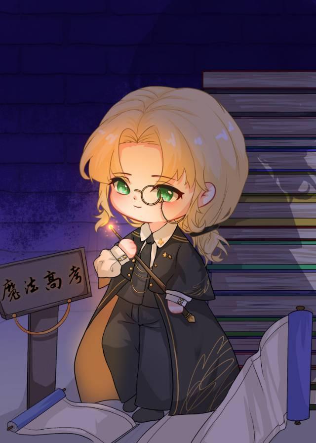 卷王校长在线课改TXT番外
