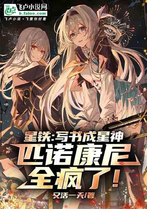 匹诺星软膏