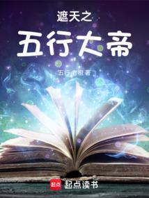 遮天之大地系统