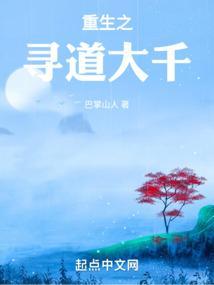 重生之寻宝地址