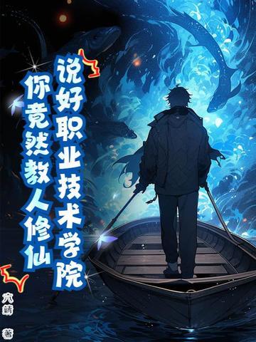 全网求我开班