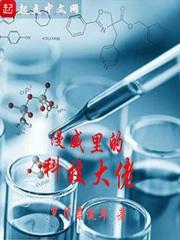 风月生执男主是谁
