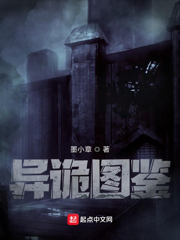 诡异图片 头像