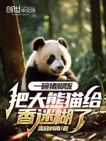 一碗猪脚饭多少成本