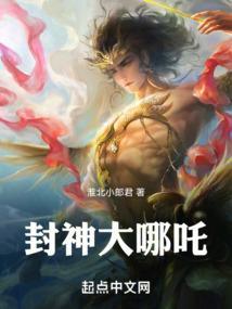 封神哪吒单枚