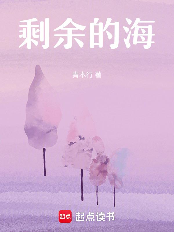 吃剩的海鲜怎么处置