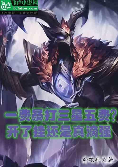 职业赛卡bug