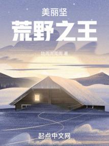 荒野之王app