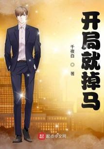 逃荒前我一嫁改命池兴月