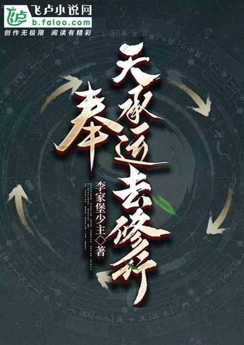 古代奉天承运是什么意思