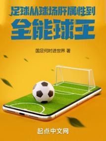 足球ug